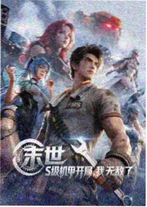 日剧在线观看 深夜食堂·东京